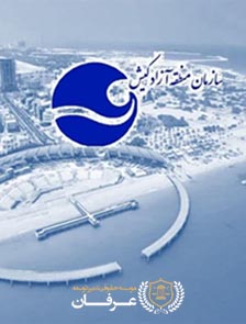 ثبت شرکت در مناطق آزاد